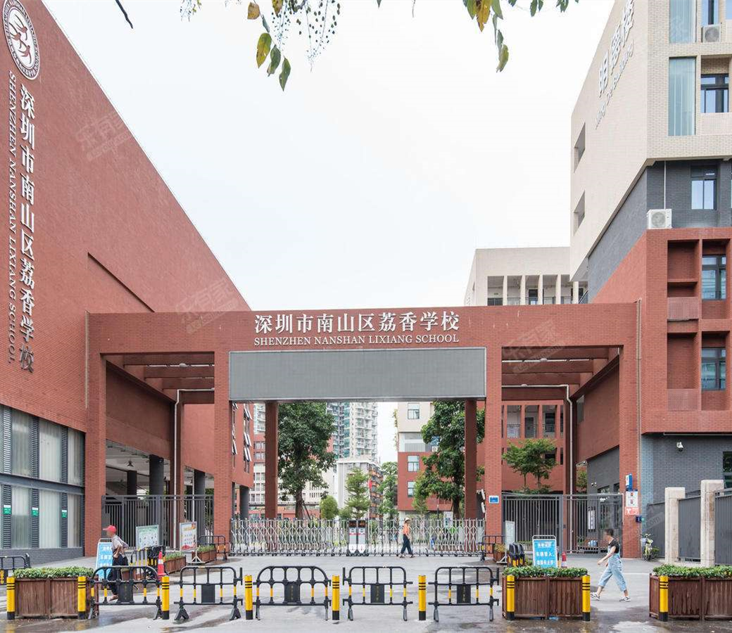 Shenzhen Nanshan District Lixiang School